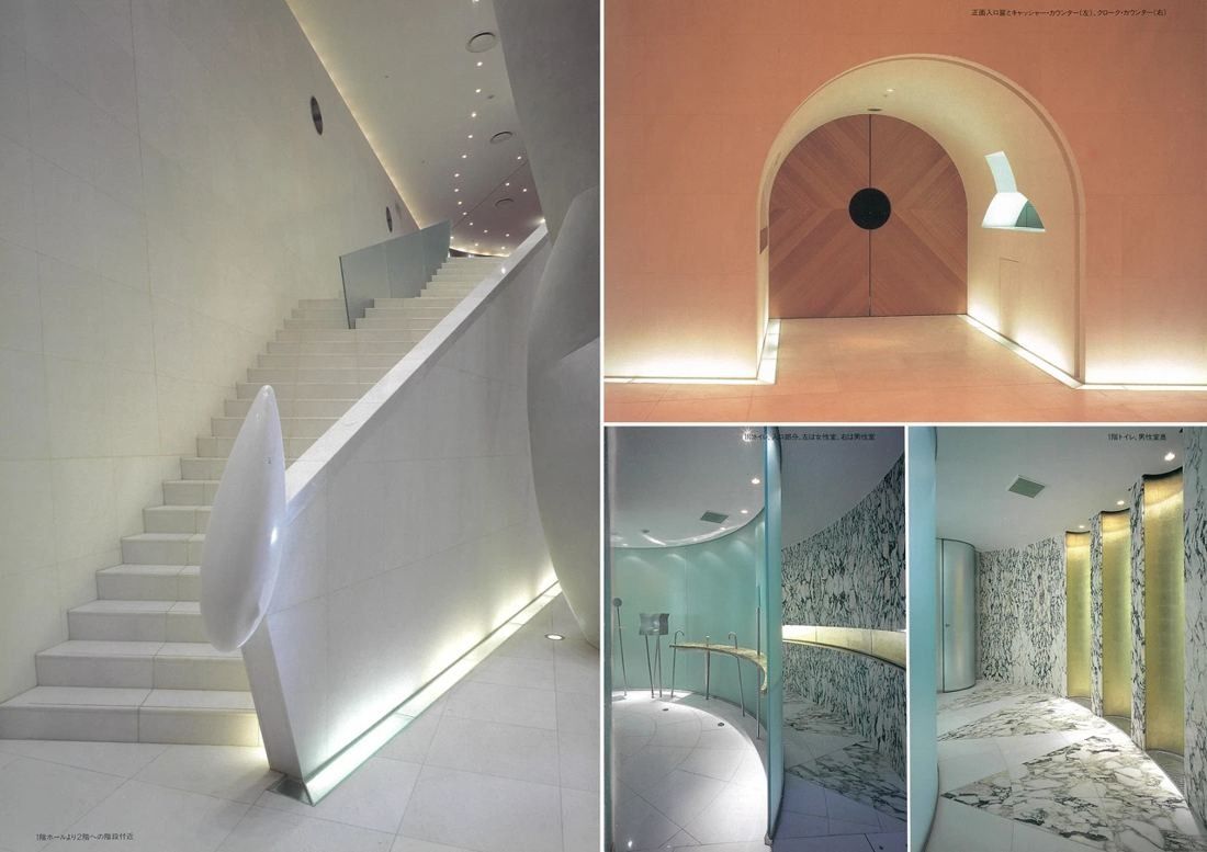 Asahi Group Holdings: Collage of interiors: a lit white marble staircase, an arched wooden door and curved marble-clad rooms