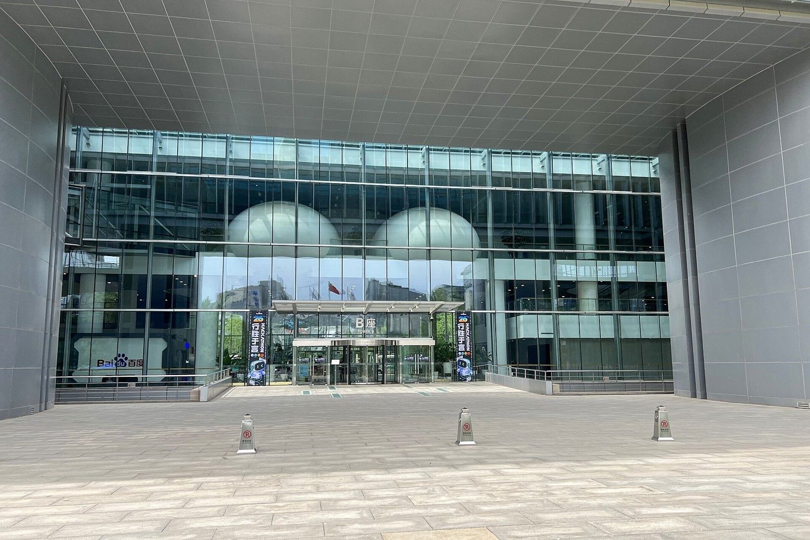 Baidu: Glass entrance under a deep overhang, with domes visible inside
