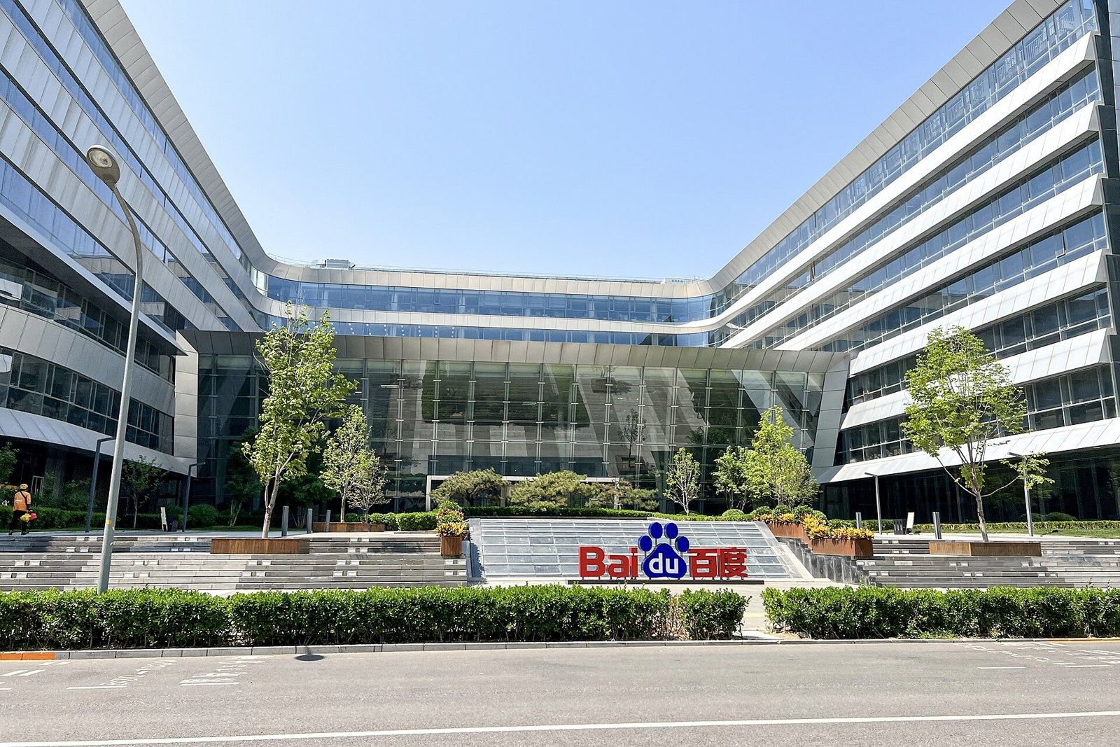 Baidu: U-shaped glass buildings around a garden with a Baidu sign