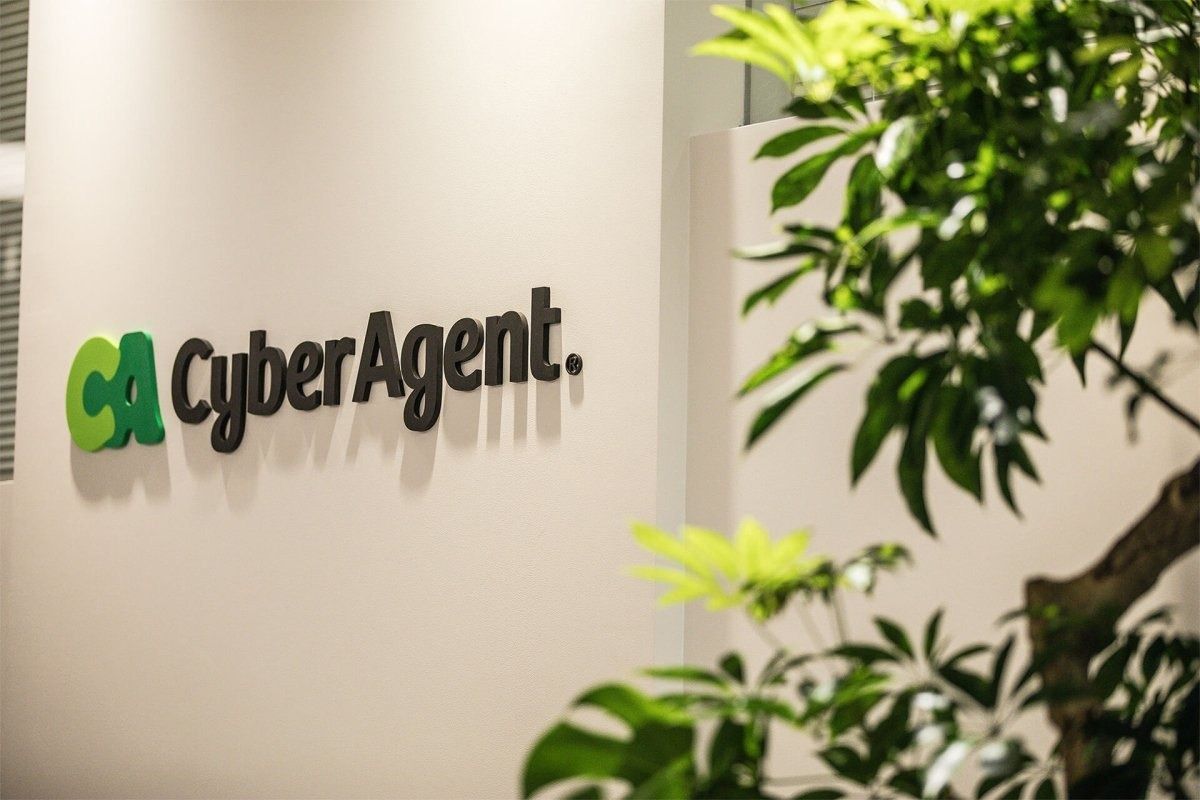 CyberAgent: Wall with the CyberAgent name and plants