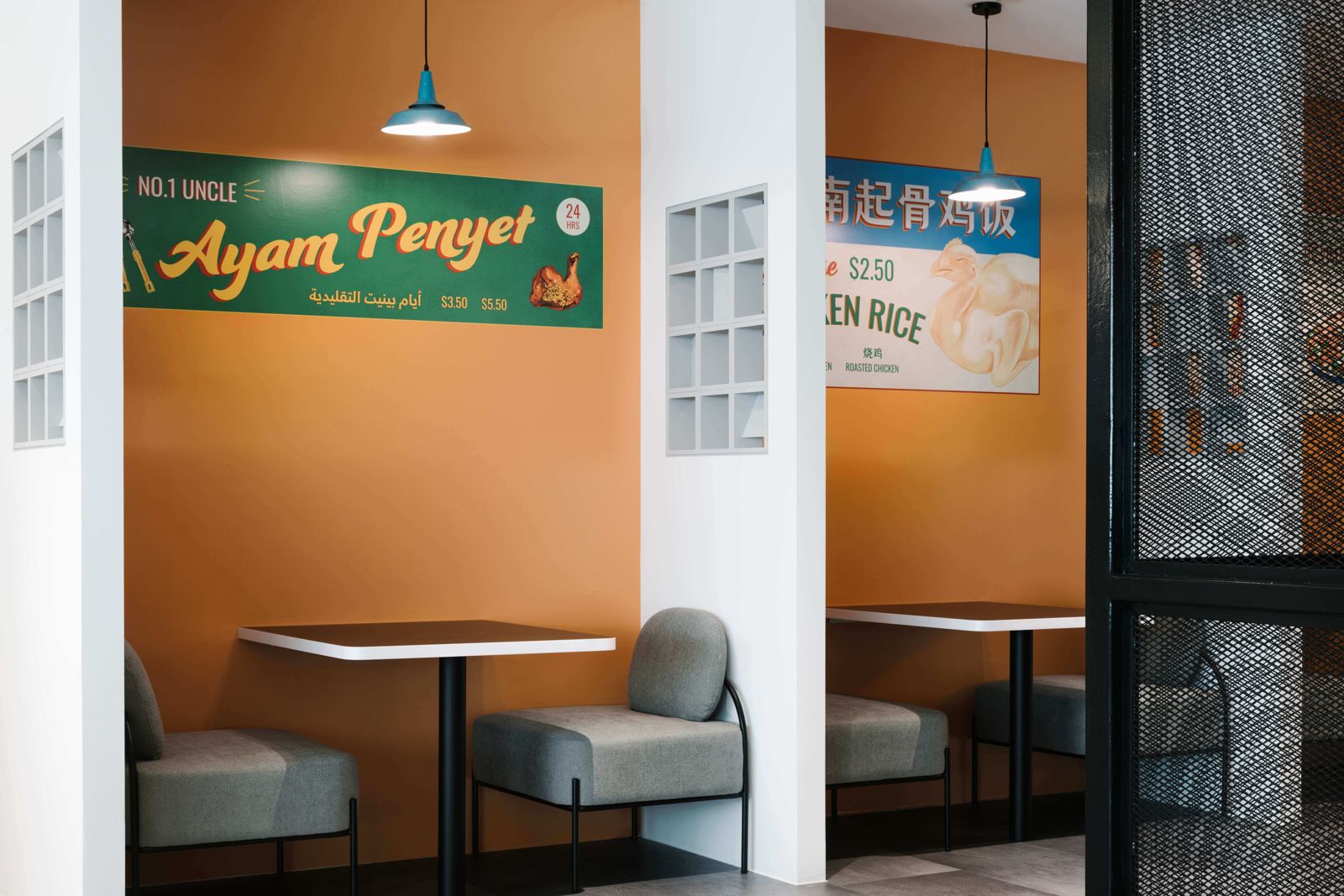 Grab: Booth under an orange wall and a green Ayam Penyet sign