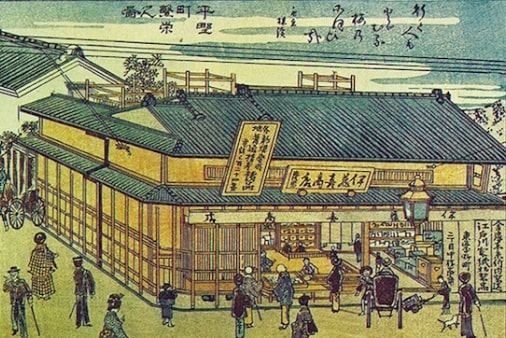 Colour print of a two-storey shop building with signboards and passers-by in the street