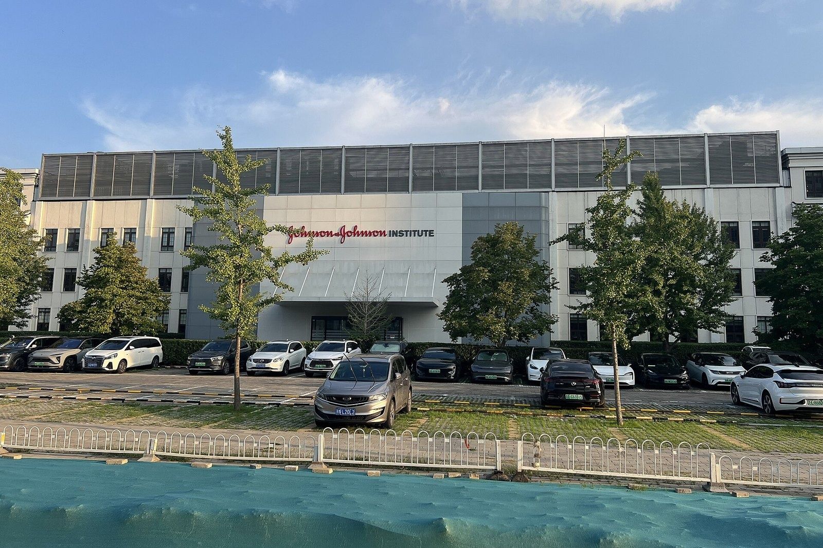 Johnson & Johnson: The Johnson & Johnson Institute building in Beijing