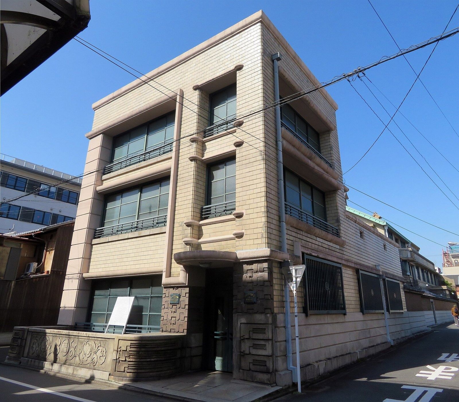 Nintendo: Nintendo's 1933 former headquarters, a small stone-trimmed building
