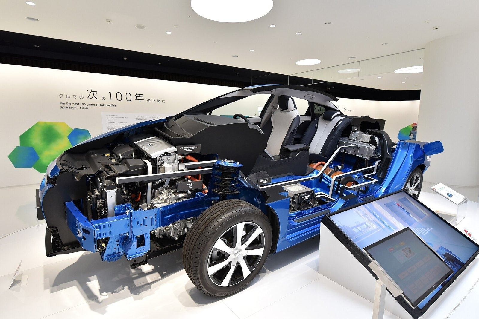 Toyota Motor Corporation: A cutaway car exhibit