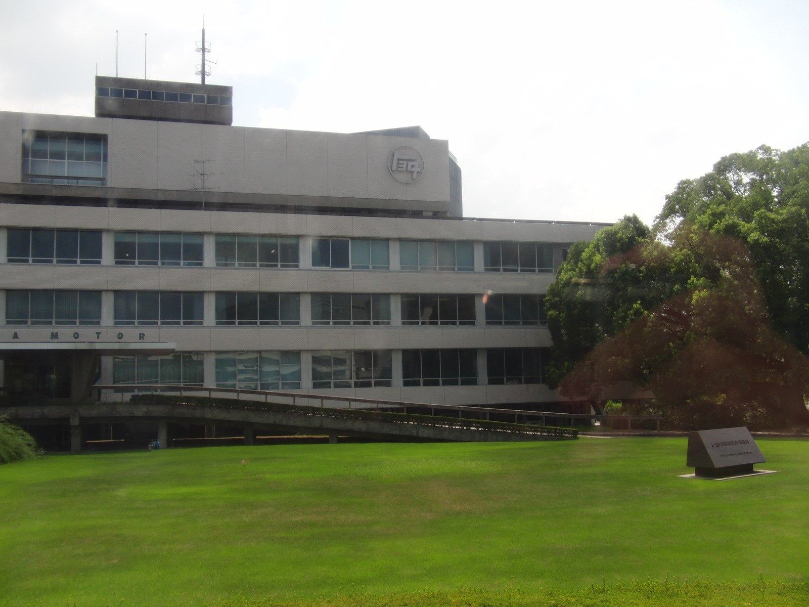 Toyota Motor Corporation: Older low-rise head office building